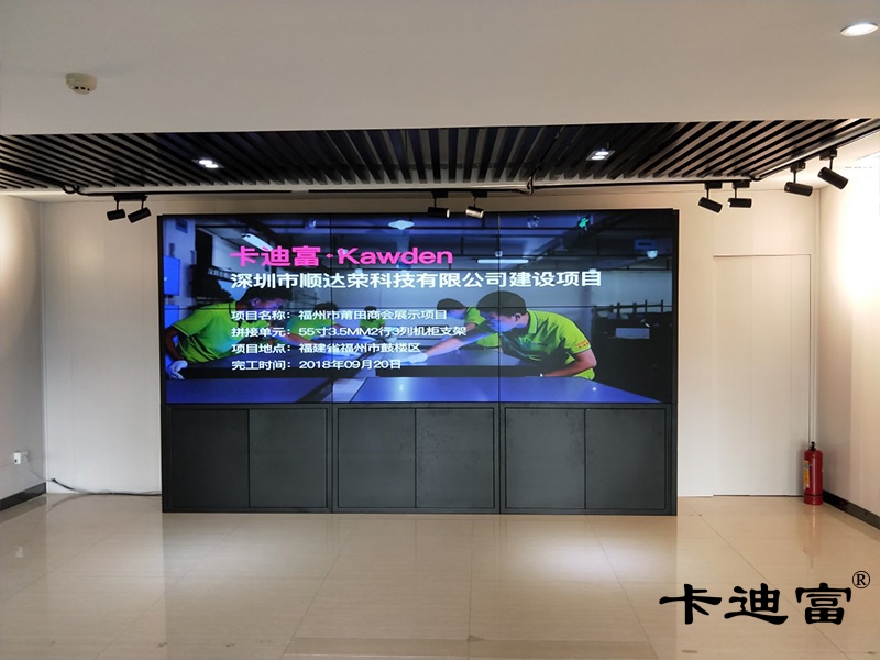 莆田商会液晶拼接屏案例图