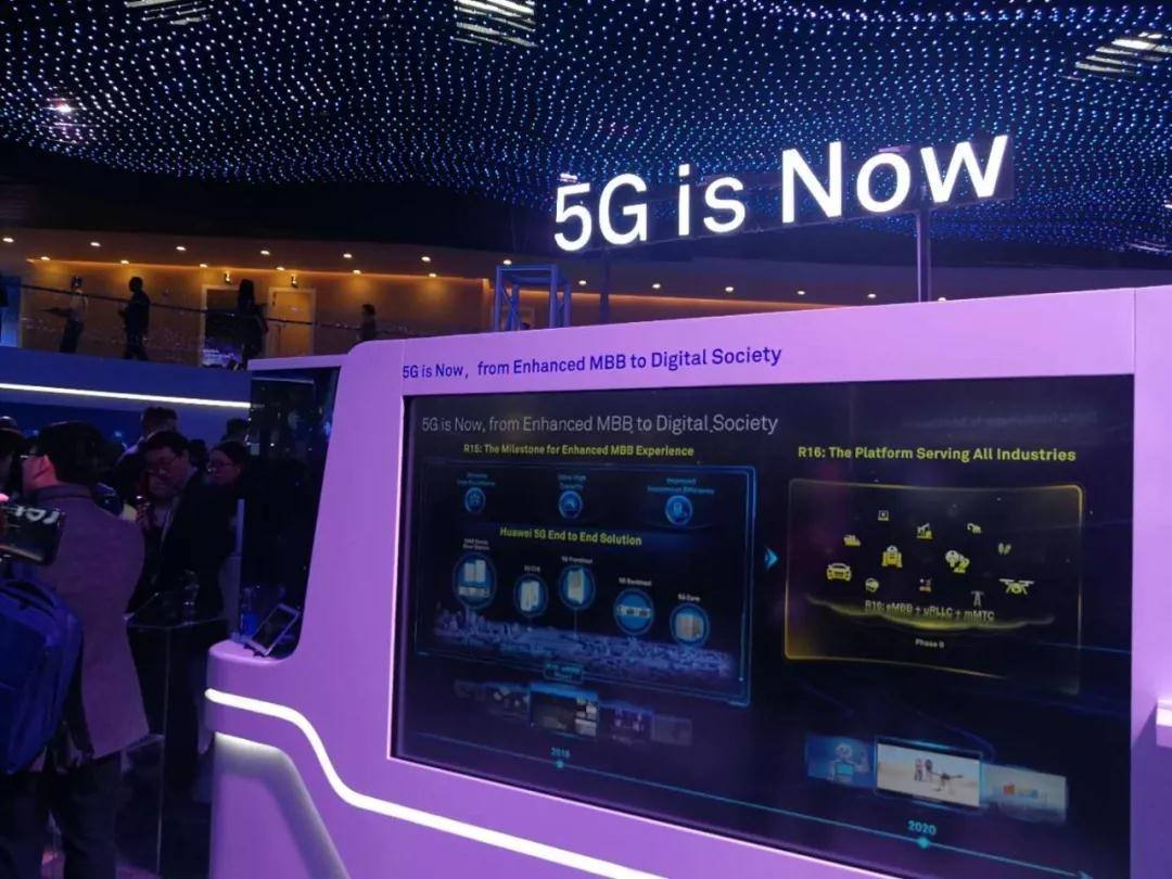 5G来了，led显示屏如何与智慧城市衔接