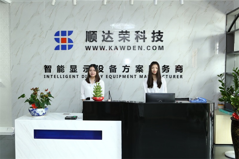 kawden Company Reception